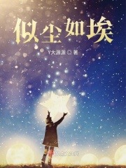 古代兄妹养成宠文高辣