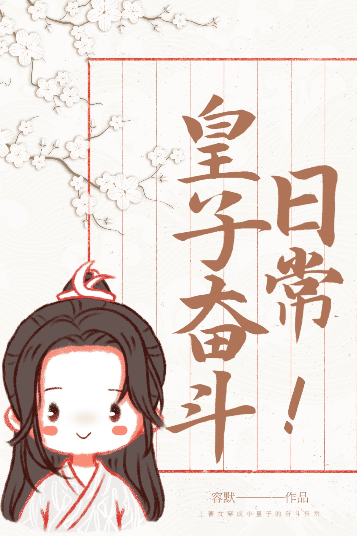 男生喷出精子在线观看