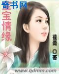 憨豆特工2免费观看