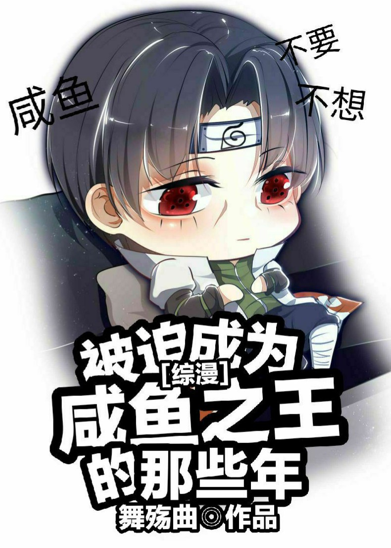 流圣天使