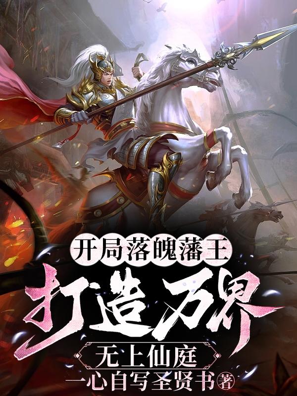 恶灵骑士下载
