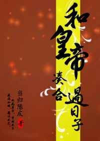 md传媒免费全集观看在线观看