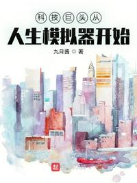 九州系列小说