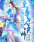 黄石第六季全集免费观看