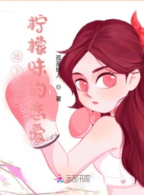 侯府继室封菱