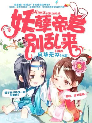 豪杰解霸