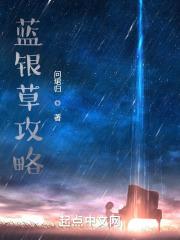 风起苍岚免费下拉式6漫画六漫画