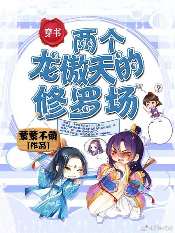 明星尴尬