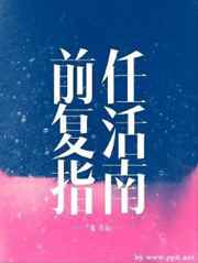 chinese篮球生白袜体育生
