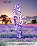 欧亚斯密