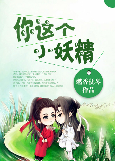 宝玉同时上王熙凤和平儿