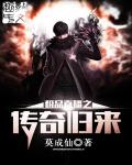 俺也去第四色