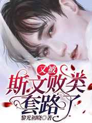 邪神归来