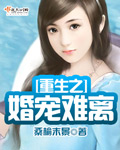 老师好大好深好烫撑满了h