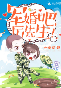 冰冷热带鱼在线