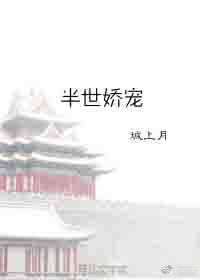 美羊羊本子