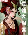 铁伞怪侠160单田芳评书在线收听