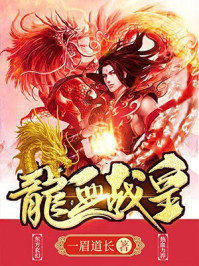 小姨子的身体