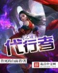 大尺度做爰床戏呻吟