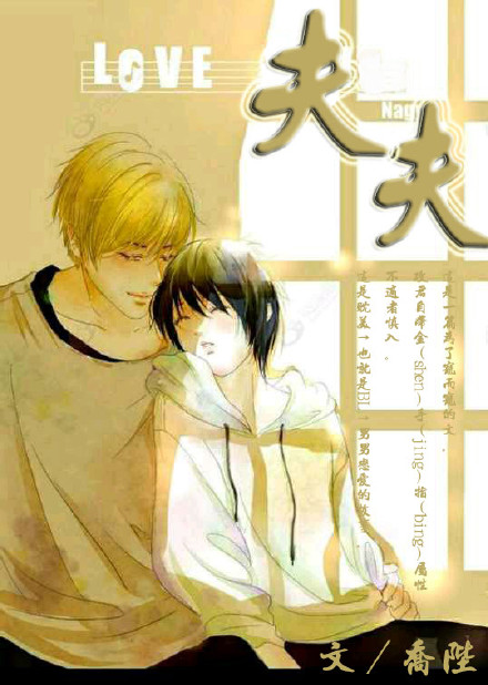 离婚案例