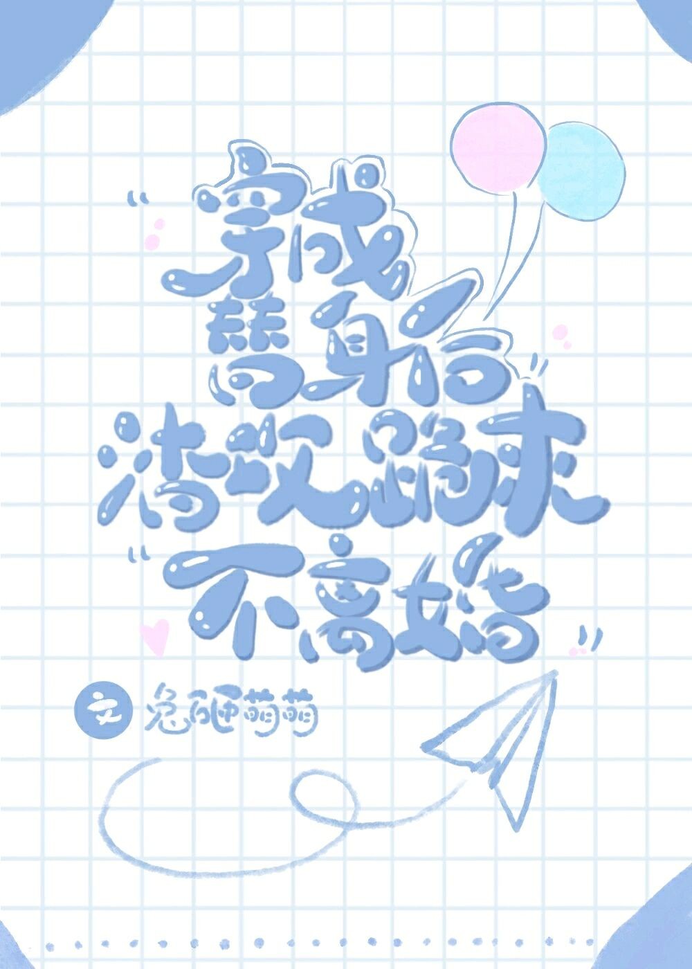 4虎的新地址是多少