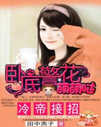 男人捅女人