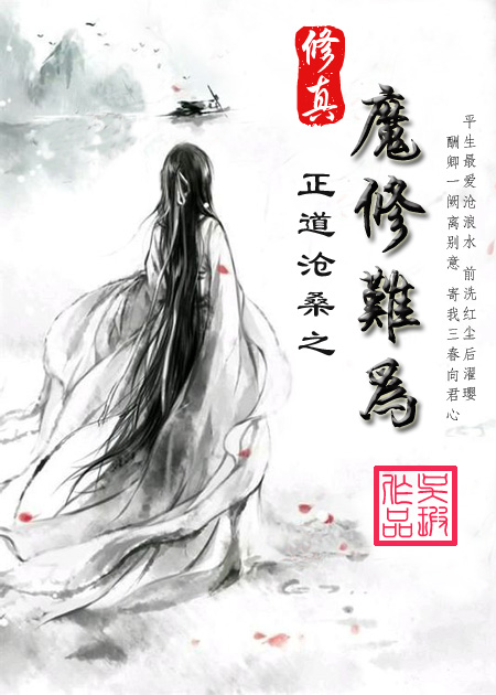 火炬之光2 加点