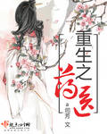 风流神雕小说全集