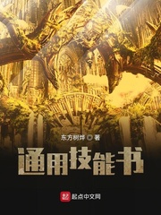 双腿抬高的好处擦得更深