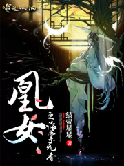 护士婷婷奶水小说
