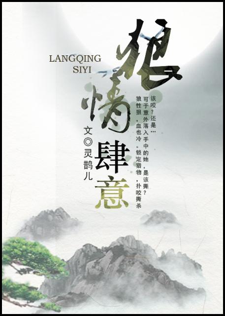 战狼3在线观看