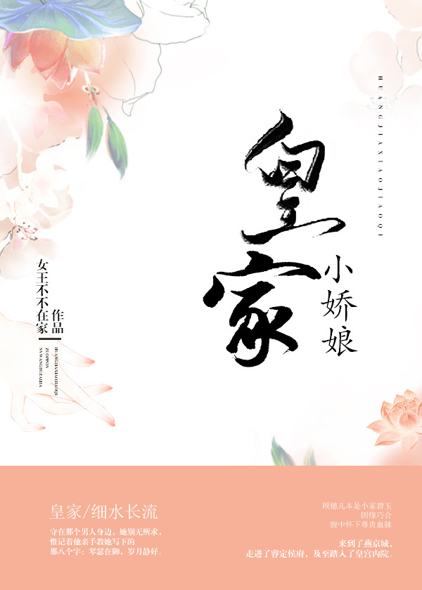 言教授要撞坏了小说免费