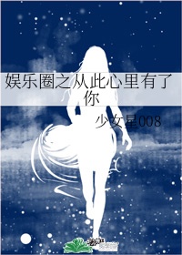 最大胆的隐私行为艺术