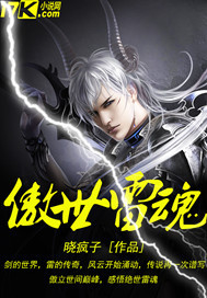 塔尼特 菲尼克斯