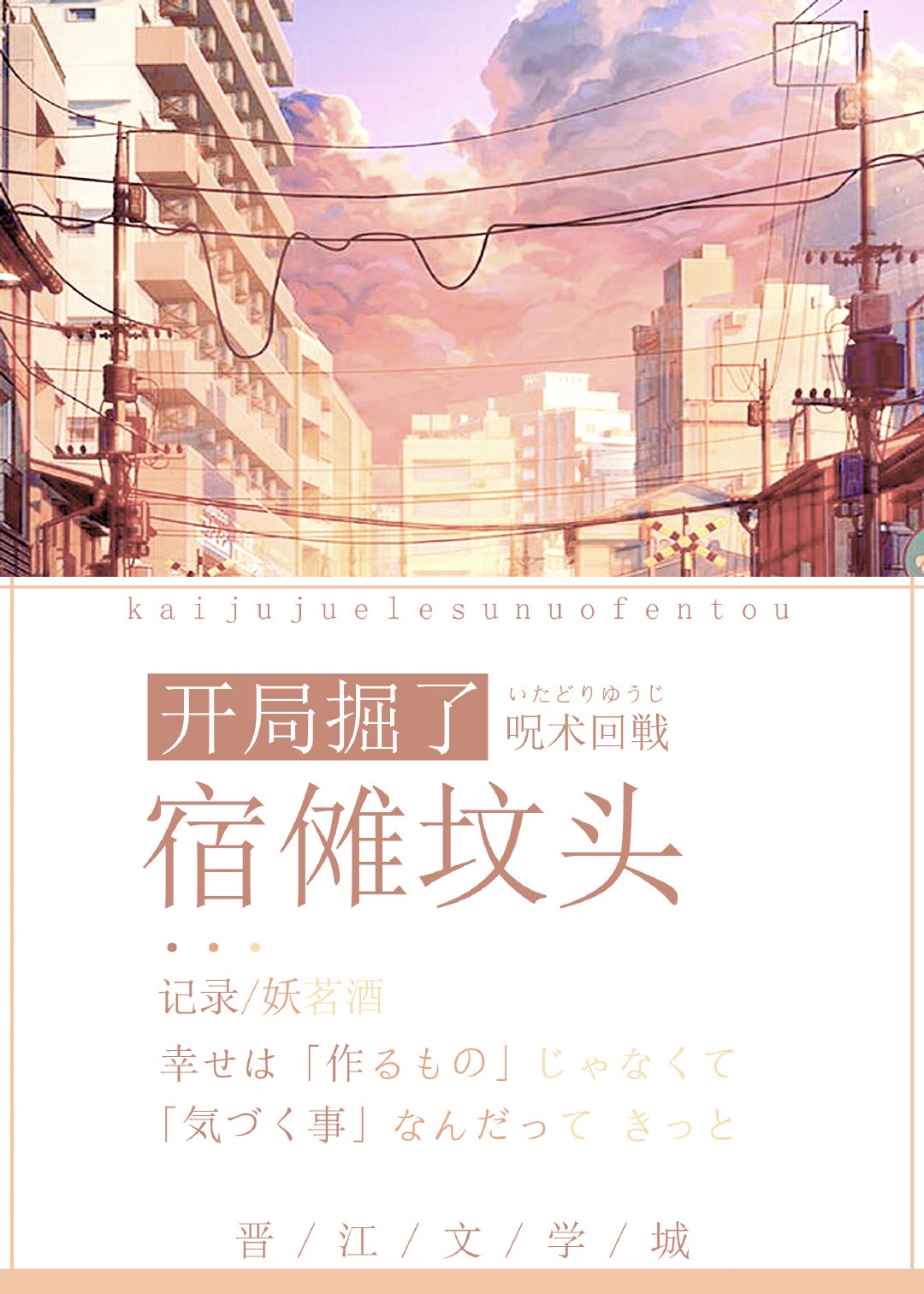 抗日奇侠电视剧35全集在线播放
