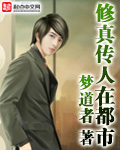 小笨蛋的强制婚约