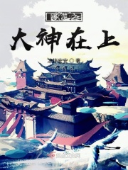 汤芳人体图