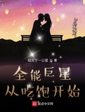 万影