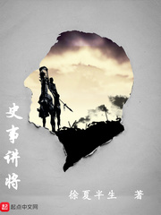 骑脖子文章