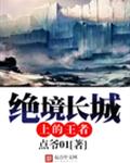 大美女禁视频软件
