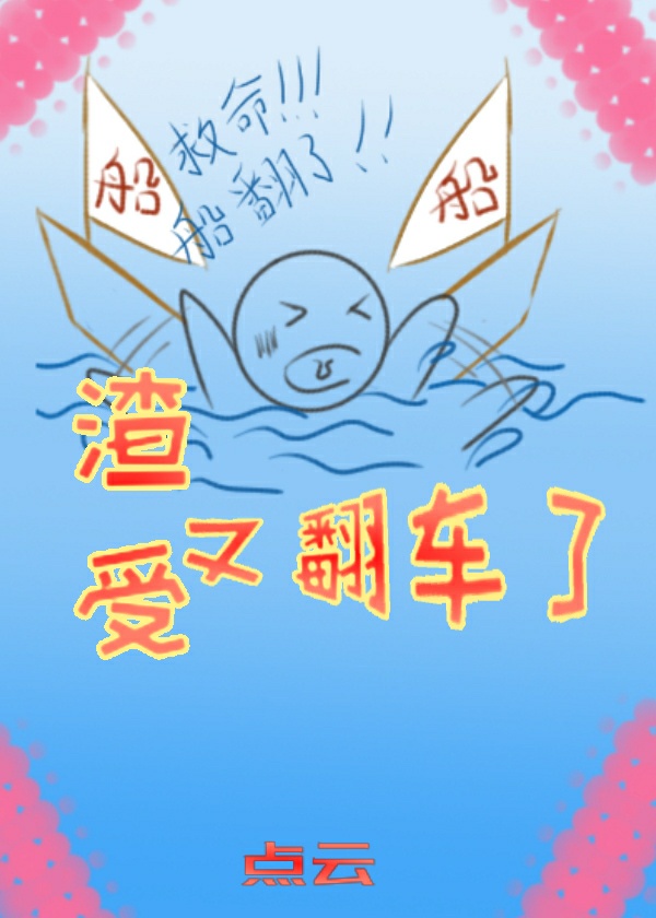 白苒封君钰全文免费阅读