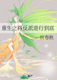 秋霞伦理片最新版