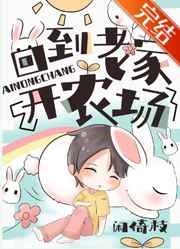 妖气漫画绅士