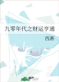 国产最新精品亚洲2024不卡