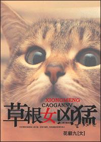女生和男生一起差很疼的
