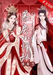 嘴巴含胸