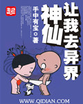 po文推荐女主小三