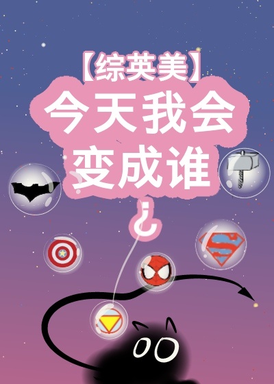 日式保健按摩精油推拿