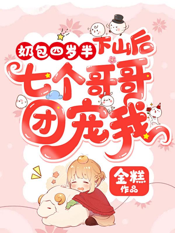 池欢墨时谦小说