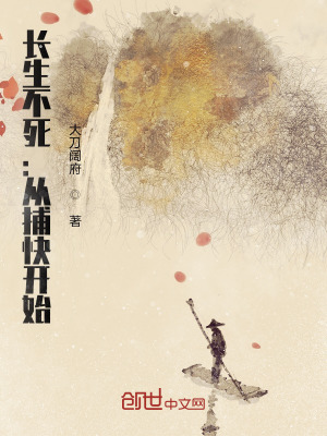 风云年代演员表